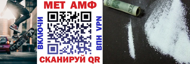 блэк спрут   продажа наркотиков  Балаково  Amphetamine VHQ 