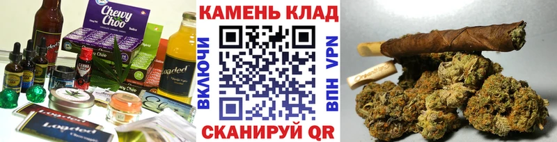МЕГА ссылки  Балаково  Еда ТГК конопля 