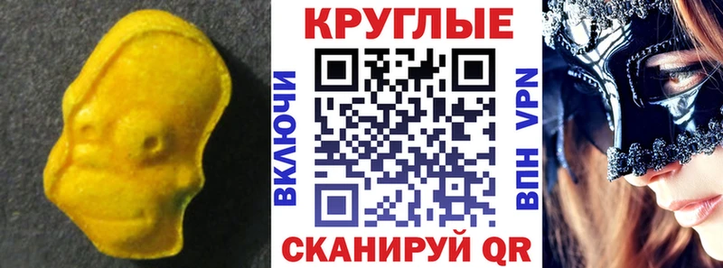 Экстази louis Vuitton наркошоп Балаково