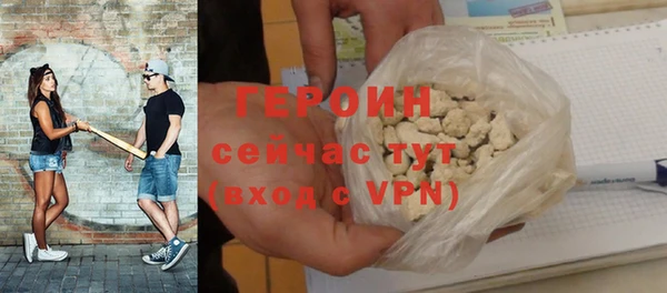 меф VHQ Зеленокумск