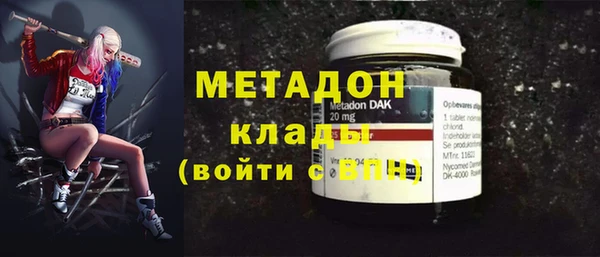 мяу мяу мука Зеленодольск