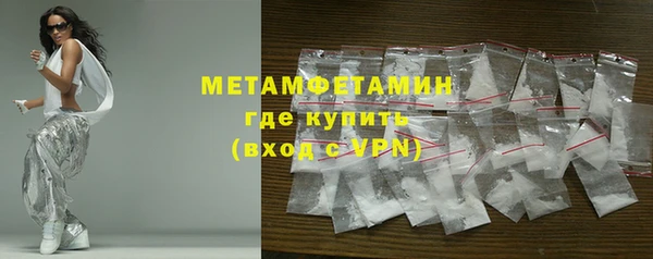 меф VHQ Зеленокумск