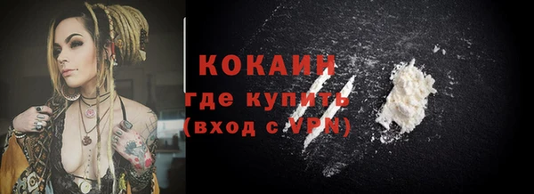 мяу мяу мука Зеленодольск