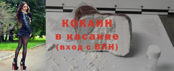 мяу мяу мука Зеленодольск