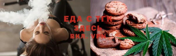 мяу мяу мука Зеленодольск