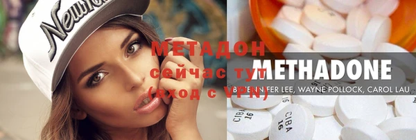 меф VHQ Зеленокумск