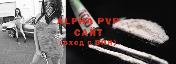 меф VHQ Зеленокумск