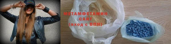 меф VHQ Зеленокумск