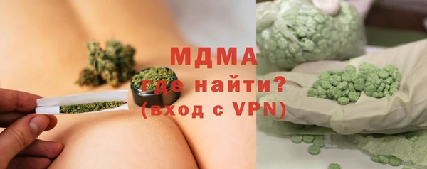 меф VHQ Зеленокумск
