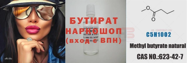 винт Зерноград
