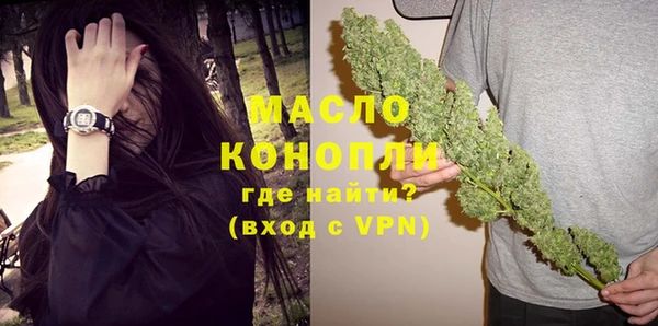 мяу мяу мука Зеленодольск
