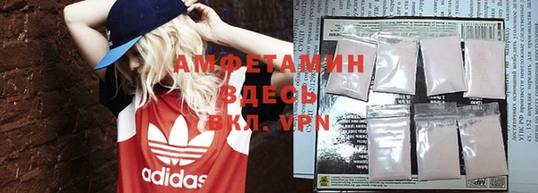 меф VHQ Зеленокумск