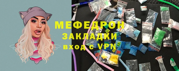 мяу мяу мука Зеленодольск