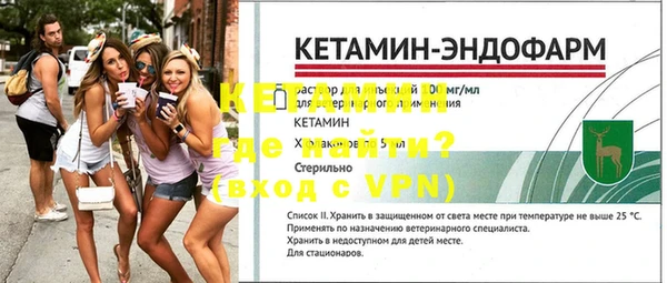 меф VHQ Зеленокумск