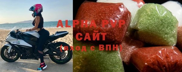 меф VHQ Зеленокумск