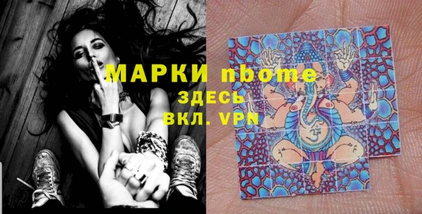 мяу мяу мука Зеленодольск
