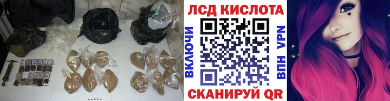 купить сайты Балаково LSD-25 экстази ecstasy
