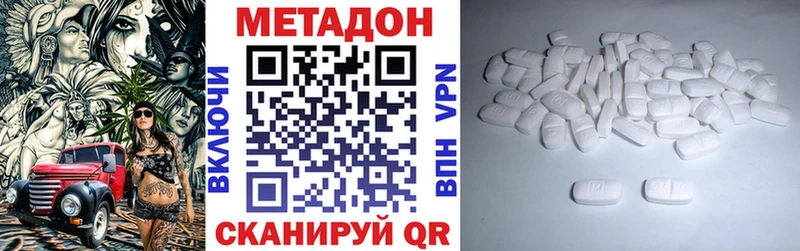 Метадон VHQ  Балаково 