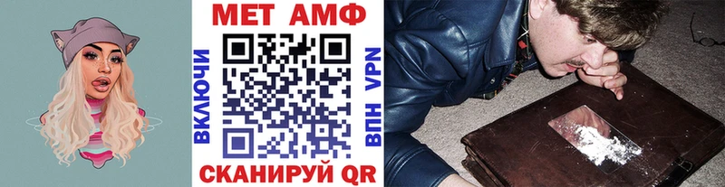 Метамфетамин Methamphetamine  Балаково 