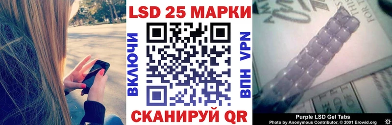 Наркотические марки 1,5мг  Балаково 