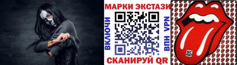 Марки NBOMe 1,8мг Балаково