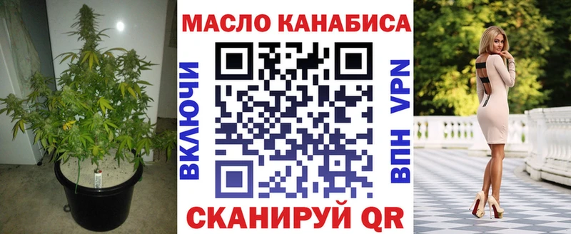 Дистиллят ТГК жижа  где продают   Балаково 